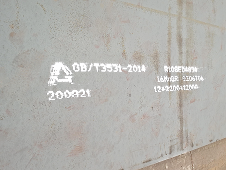 江口容器板-16MnDR