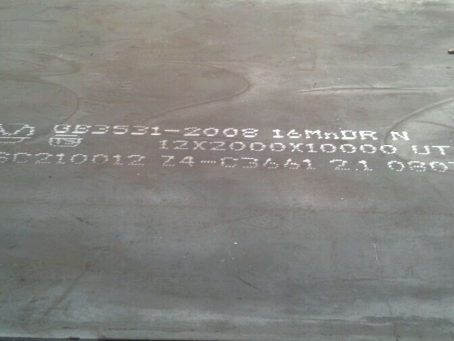 江口压力容器板